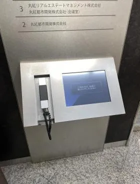 芝520ビルの外観