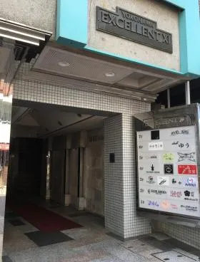 横浜エクセレントⅪビルの外観