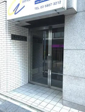アイサンビルの外観