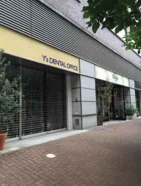 パークホームズ小石川の外観