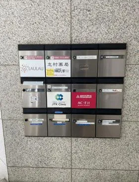 麹町志村ビルの外観