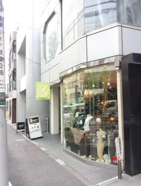 第一和田ビルの外観