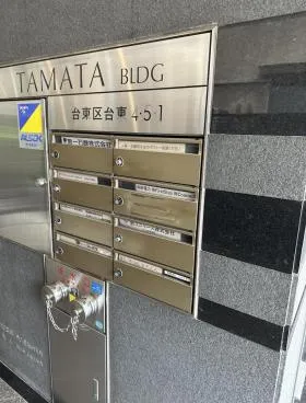 タマタビルの外観
