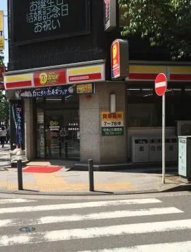 みらいセンタービルの外観