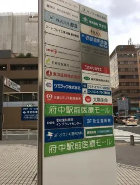 KDX府中ビルの外観