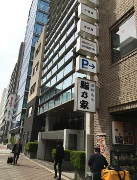 タカギビルの外観