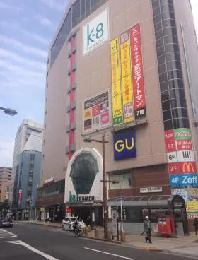 京王八王子明神町ビルの外観