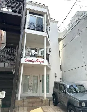 松濤1丁目ビルの外観