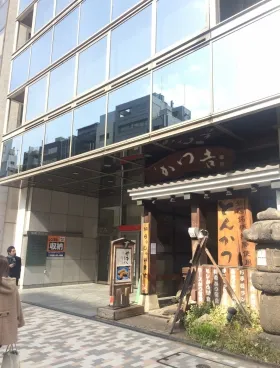 KDC渋谷ビルの外観