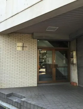 ダイアンクレストビルの外観