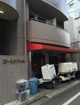 ゴールドハイムビルの外観