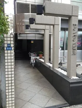 サンケンビルの外観
