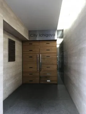 シティ市ヶ谷ビルの外観