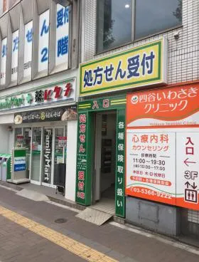 ヒグチ四谷ビルの外観