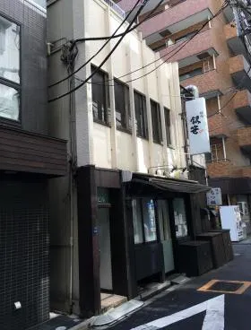 藤ビルの外観