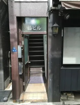 藤ビルの外観