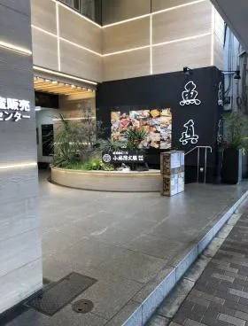 小林ビルの外観