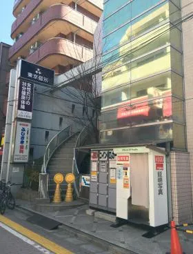 Office805ビルの外観