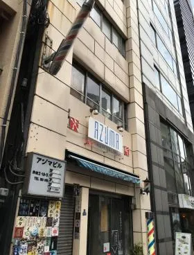 アヅマビルの外観