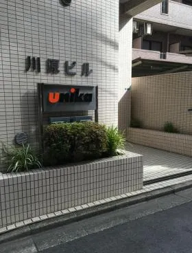 川原ビルの外観