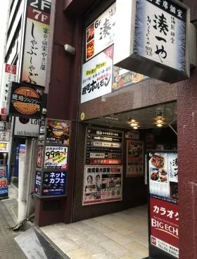 大和ビルの外観