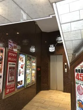 大和ビルの外観