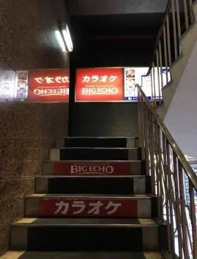 大和ビルの外観