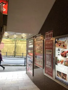 大和ビルの外観