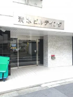 清水ビルの外観