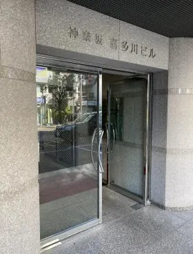 神楽坂喜多川ビルの外観