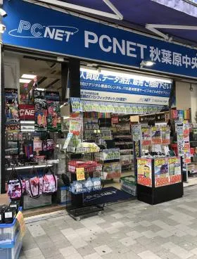 新末広ビルの外観