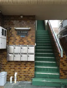 パール赤坂の外観