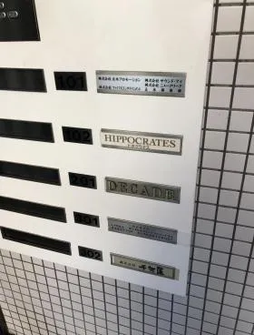 マスターズ赤坂の外観