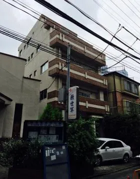 和光マンションの外観
