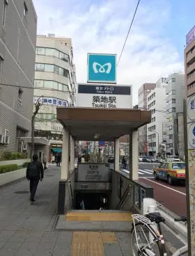 築地ニイクラビルの外観