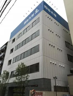 井門西蒲田第二ビルの外観