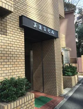 MINOTOMI BUILDの外観
