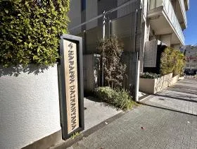 HARAPPA DAIKANYAMAの外観