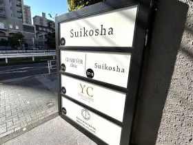 HARAPPA DAIKANYAMAの外観
