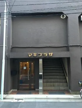 マキプラザビルの外観