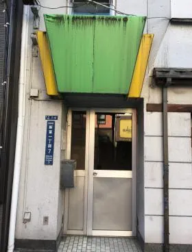 中里ビルの外観