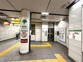 都営浅草線「宝町駅」