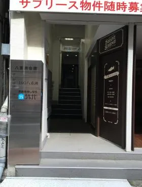 八重洲会館の外観