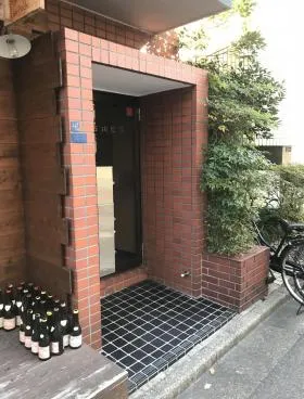 古川ビルの外観