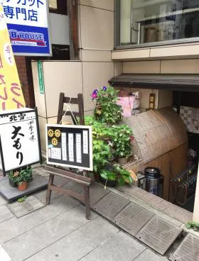 大森ビルの外観