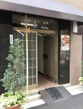 アイビービルの外観