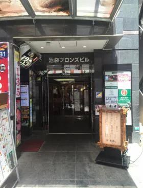 ブロンズビルの外観