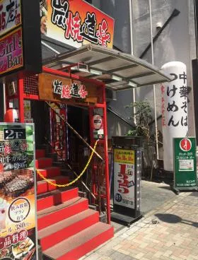 ブロンズビルの外観