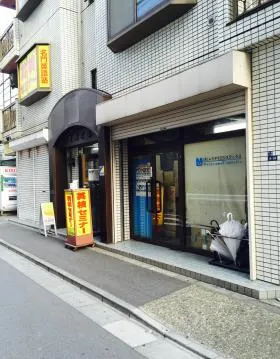 東郷マンションの外観