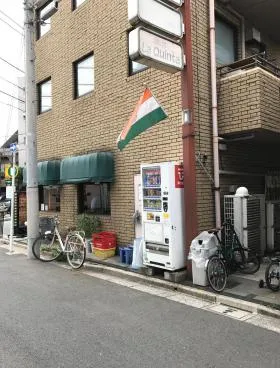 平成後藤ビルの外観